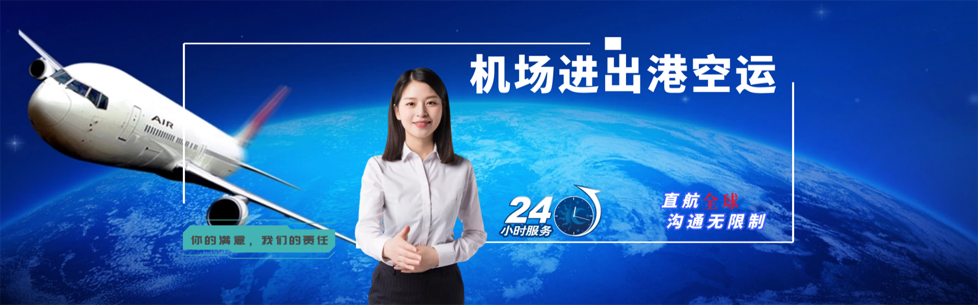 徐州到罗马尼亚物流公司-徐州至罗马尼亚物流专线-徐州空运到罗马尼亚-优时通物流有限公司